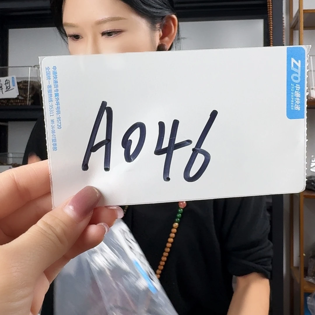 非金属仿水晶A046发一
