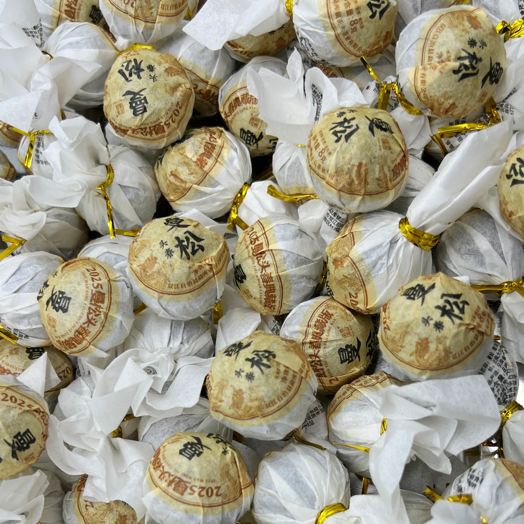 2025年曼松典藏款 春 小龙珠 普洱茶（生茶）±8克/颗