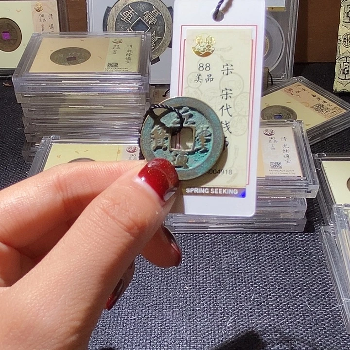 铜9。