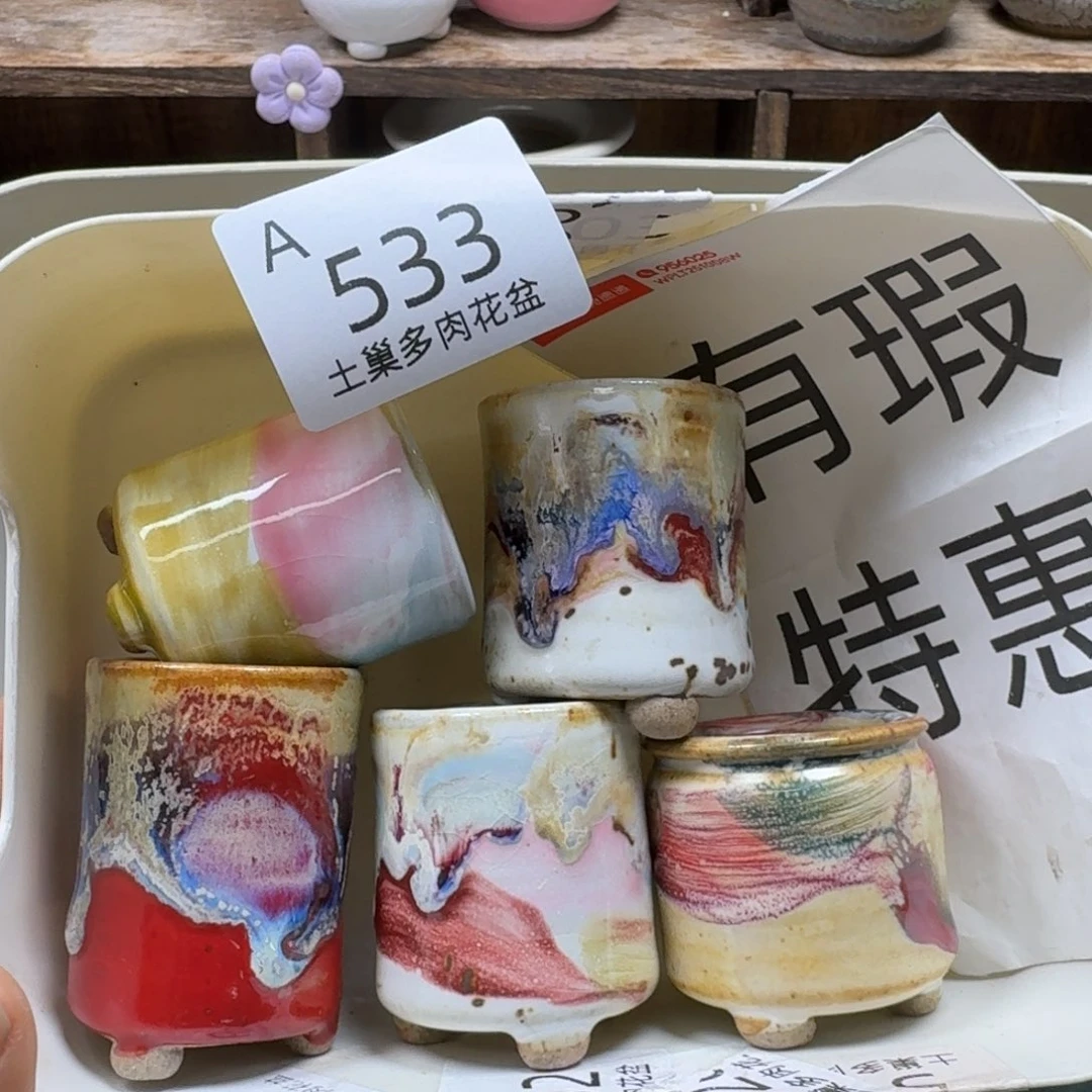 陶瓷艺术品设计与制作