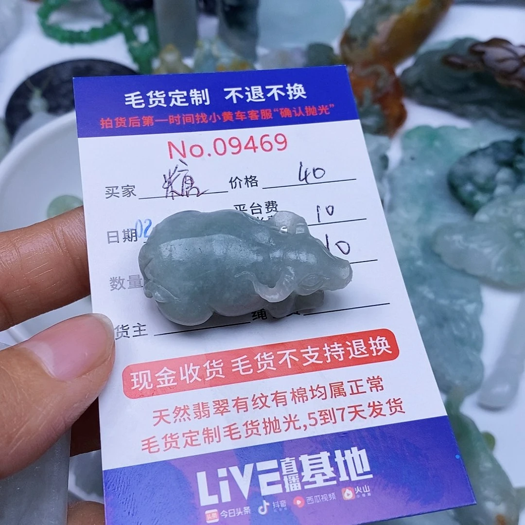 定制翡翠未镶嵌?****翡翠