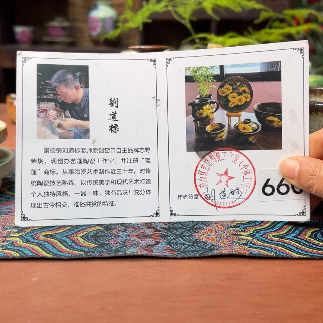 瓷片预存50～～～～～～～