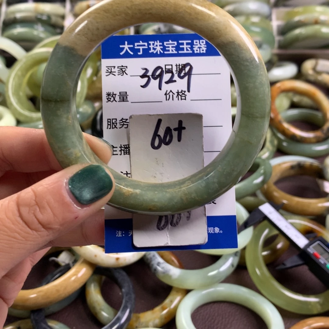 蛇纹石玉未镶嵌手镯3929
