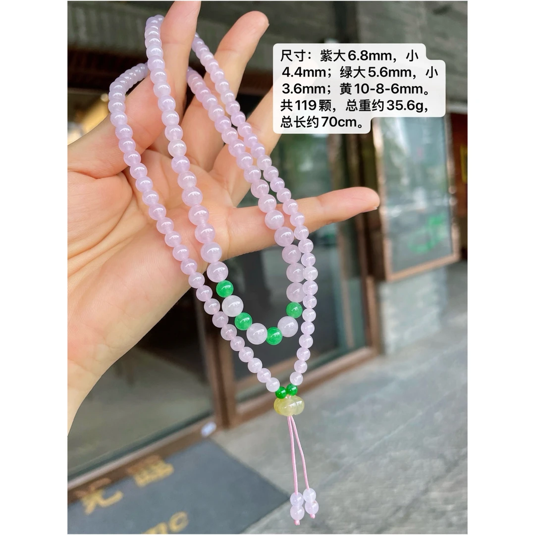 冰种粉紫翡翠珠珠项链手链两戴款