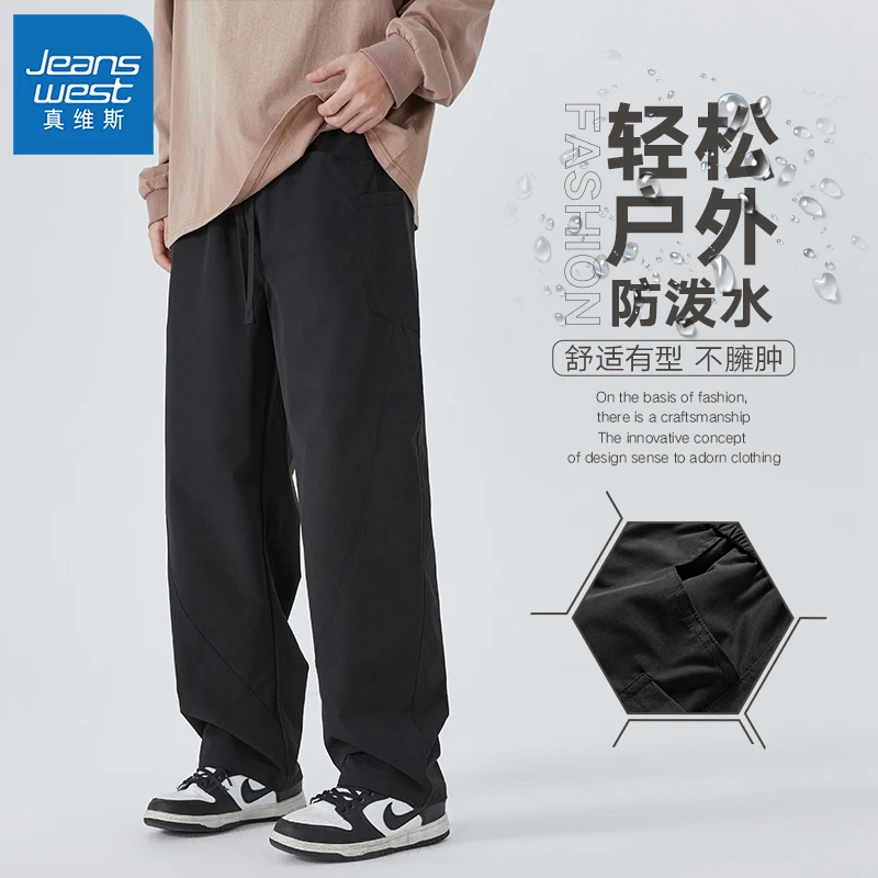 Jeanswest/真维斯弯刀裤男春秋季腿粗显瘦裤子弹力微喇直筒休闲裤