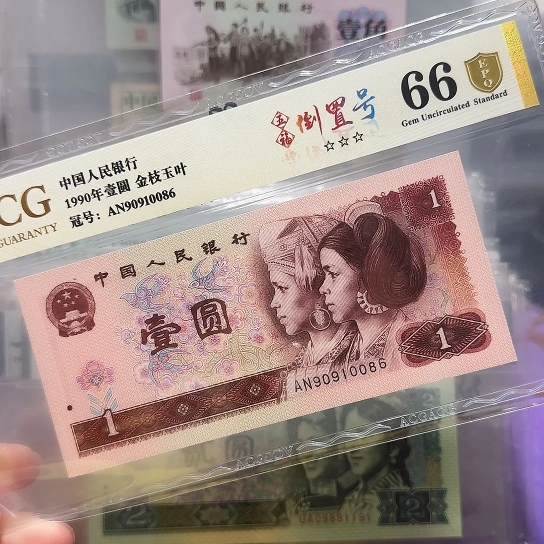 纸90910086。。。。。倒置901