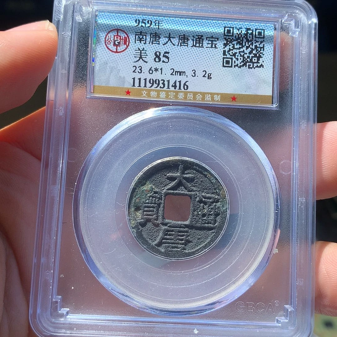 金属QY。阿钱钱钱钱1416