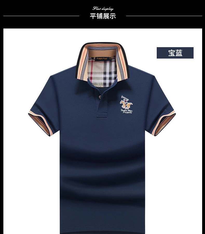 专柜新品保罗Polo衫男士短袖T恤 夏季翻领时尚百搭商务休闲好男装