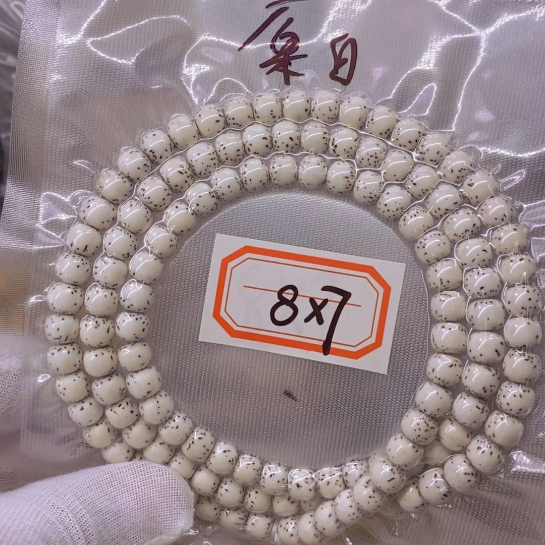 星月菩提手串阿*999999999999