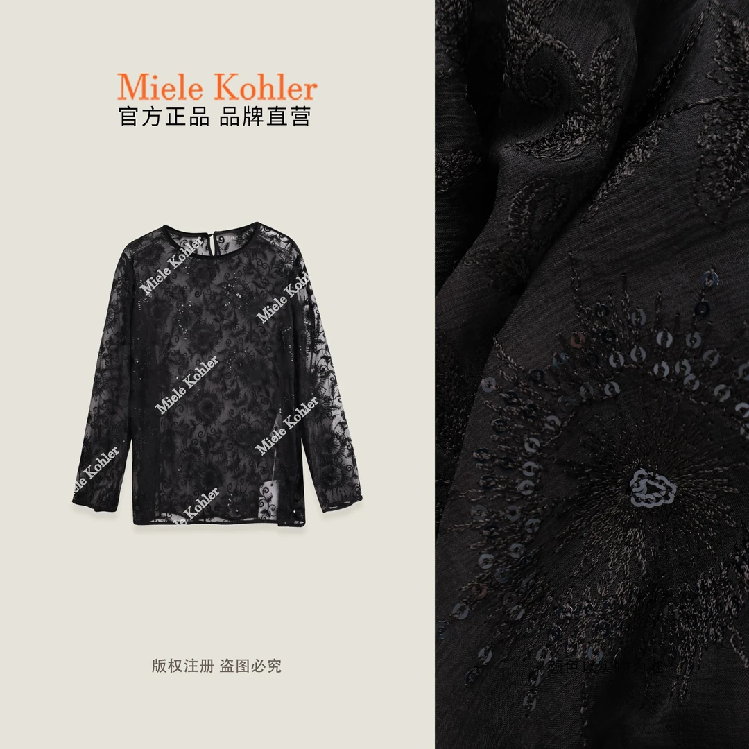 秋冬新款高级感纯色显瘦百搭女长袖衬衫MKAX68624【澳门小源同款】