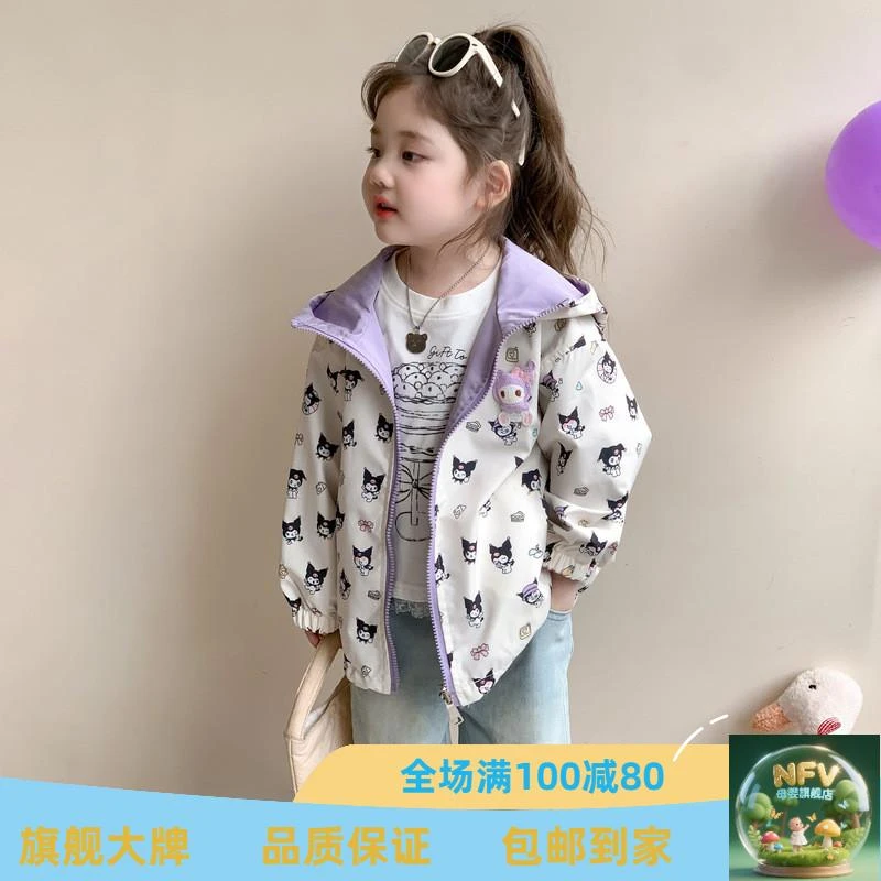 女童外套春秋2025新款女宝宝洋气时髦双面穿夹克儿童春装连帽上衣