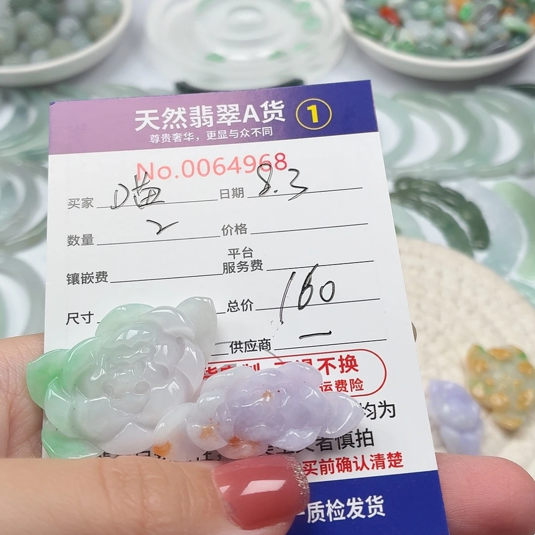 喵***猪翡翠未镶嵌颈饰1111