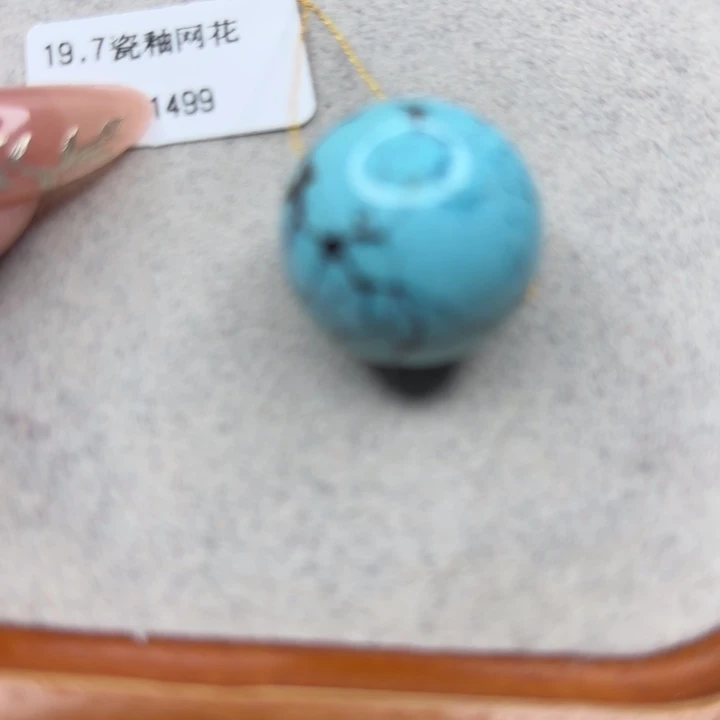 绿松石未镶嵌手链