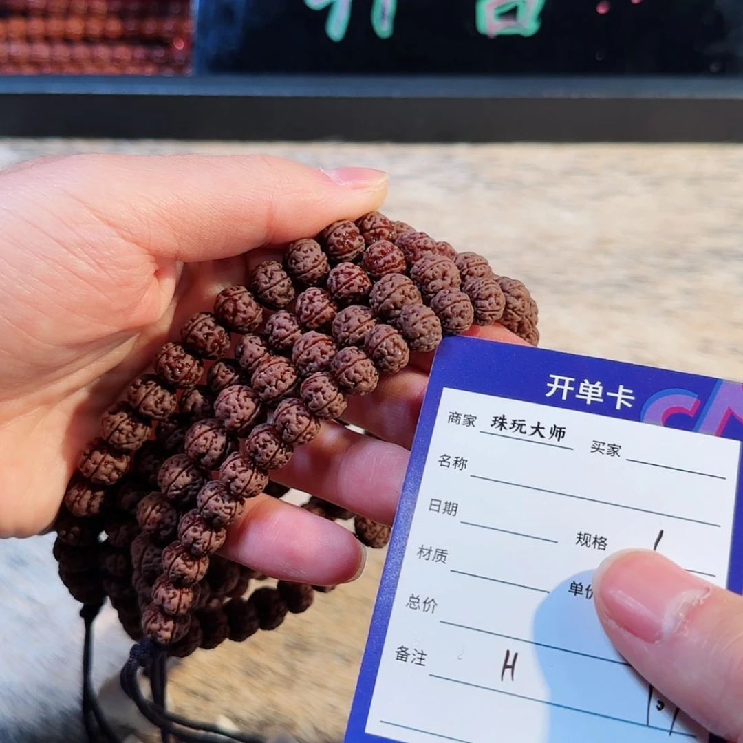 【闪购商品】吊坠金刚菩提107……