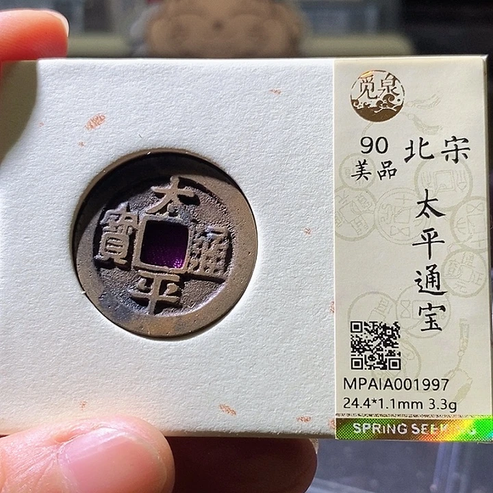 铜太平华夏天玺总店997