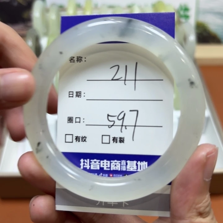 未镶嵌岫玉手镯天然