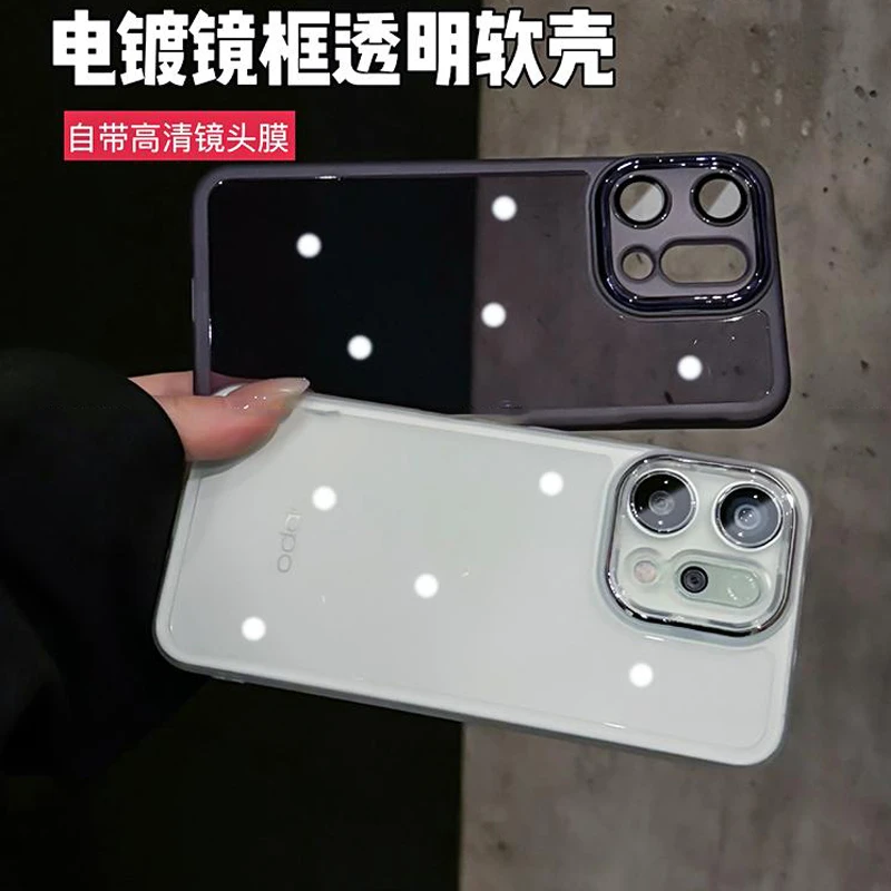 简约透明适用于opporeno14/13pro/12/11/10/9手机壳防摔全包镜头
