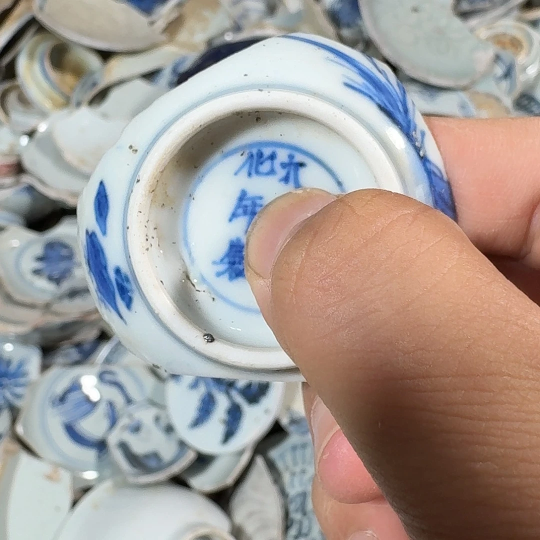 瓷片瓷片标本，顺丰包邮