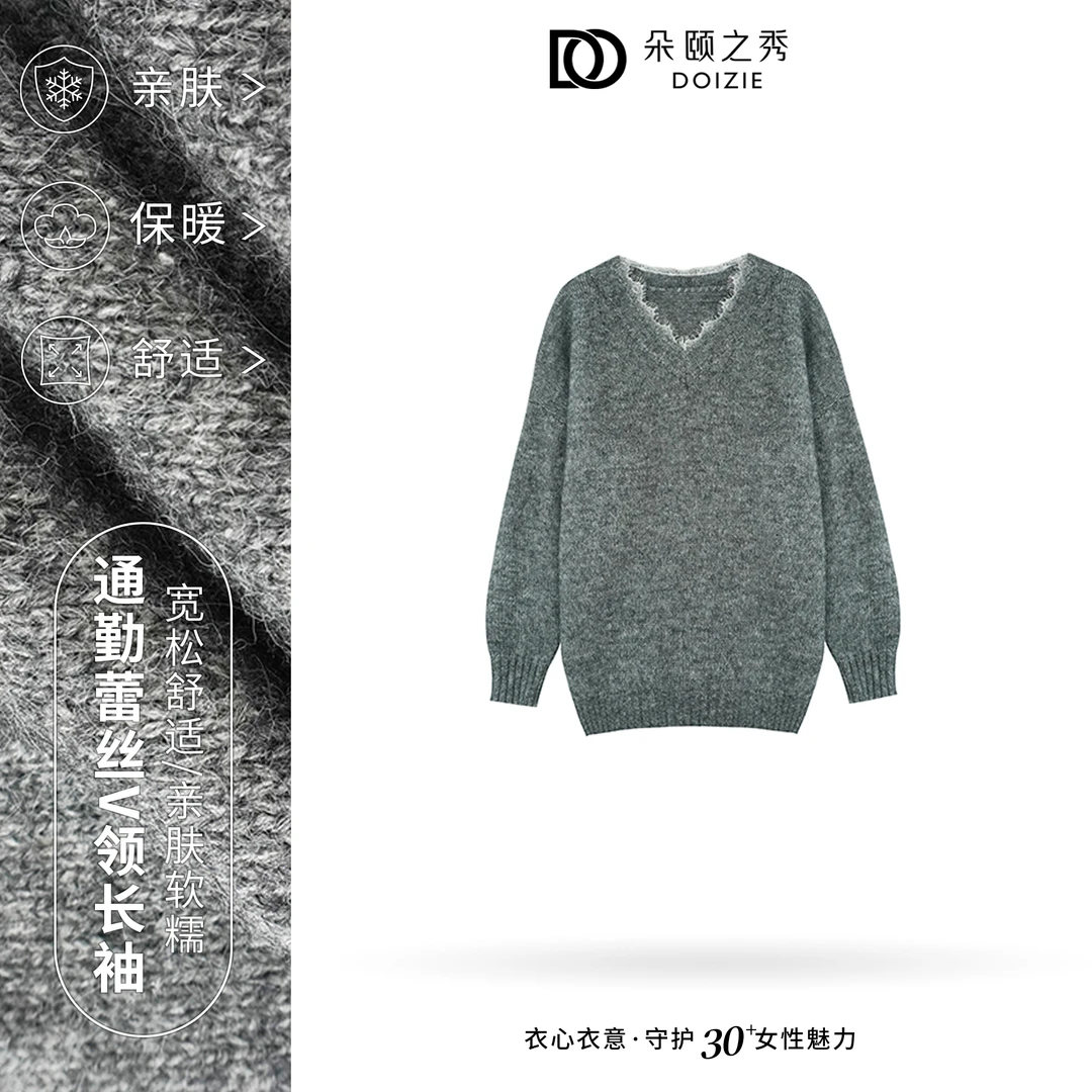 朵颐之秀气质温柔风慵懒宽松针织长袖D-24890