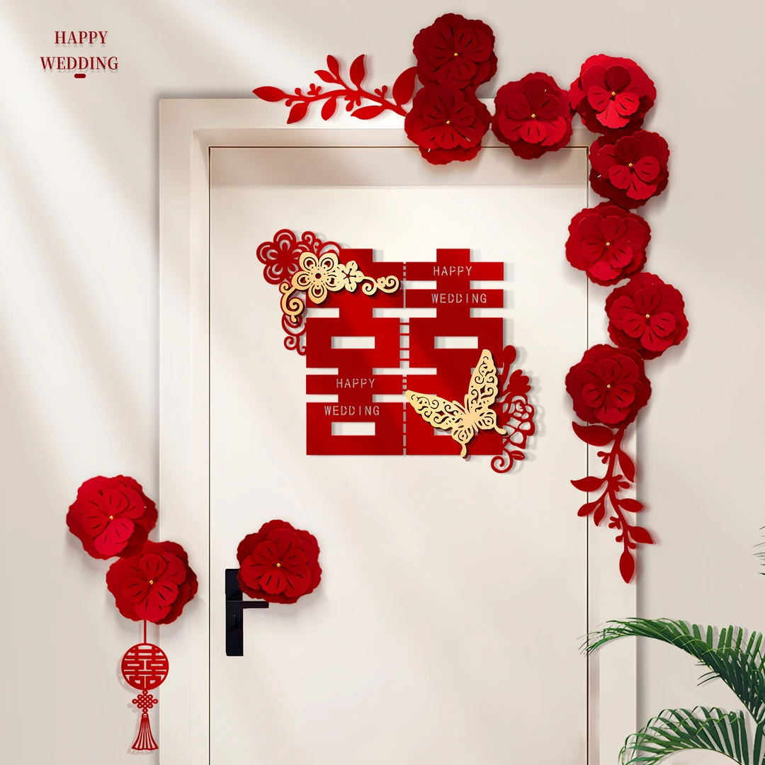 结婚房门喜字贴房门布置装饰男女方卧室门上氛围全套2025新房酒店