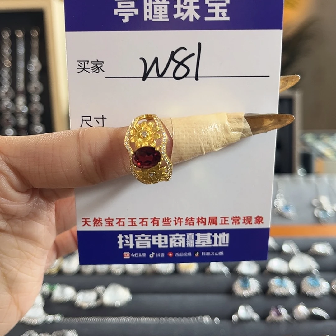 石榴石戒指银S925镶嵌啦****阳