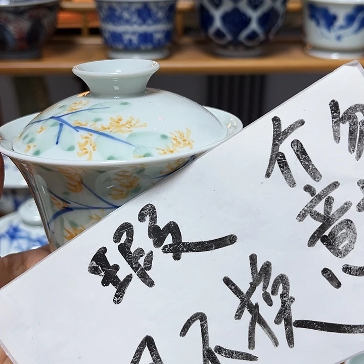 瓷片贝贝贝贝贝贝贝贝贝贝贝贝