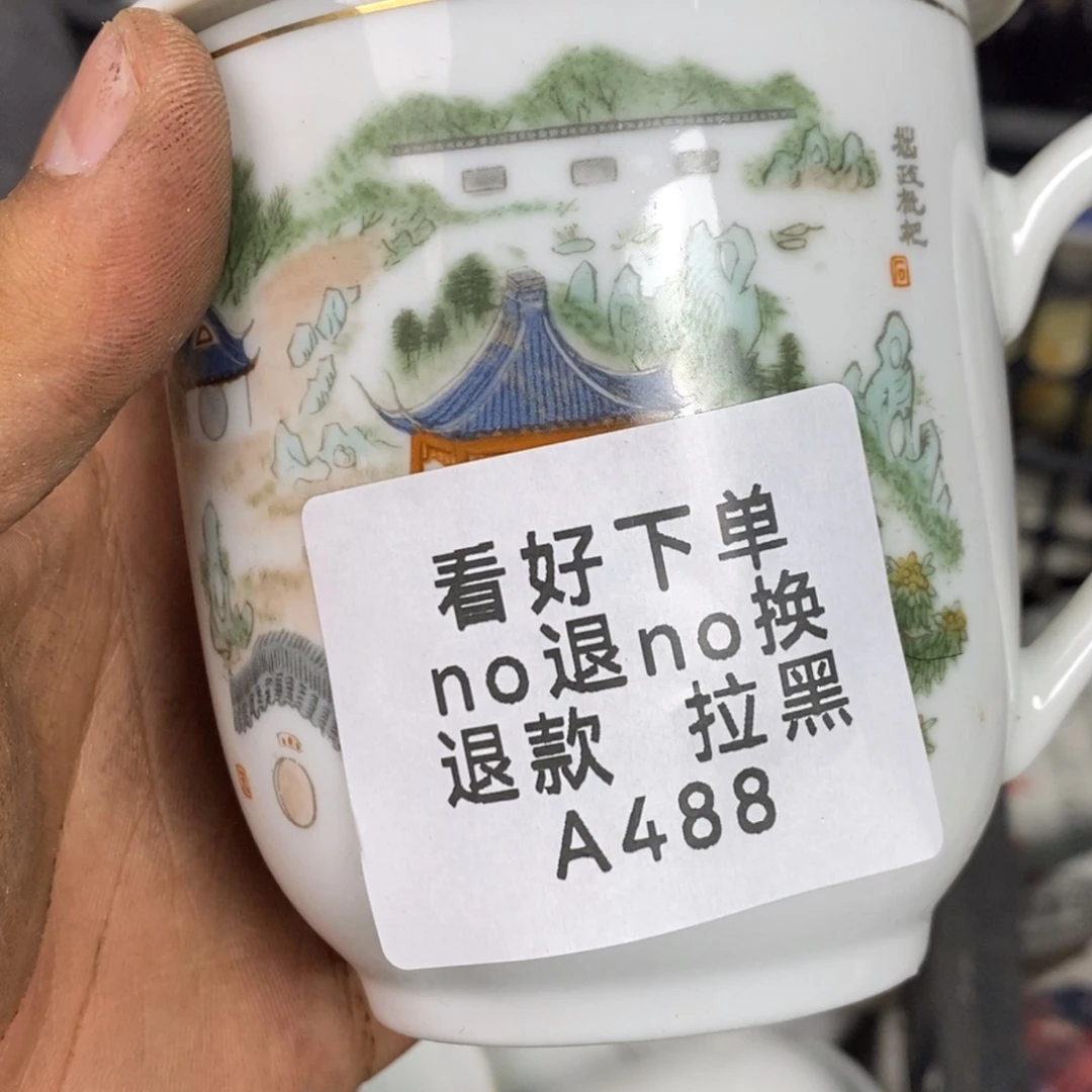 回***路手工艺品琉璃健健康康平平安安