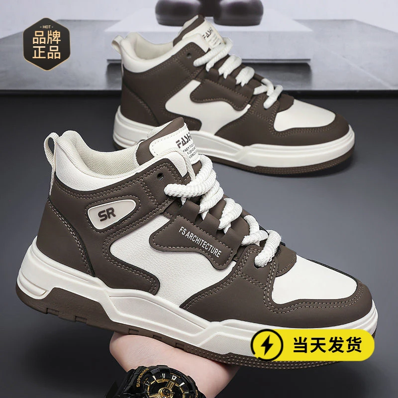 高帮男鞋2025新款潮流春季皮面休闲板鞋空军男款一号学生运动潮鞋