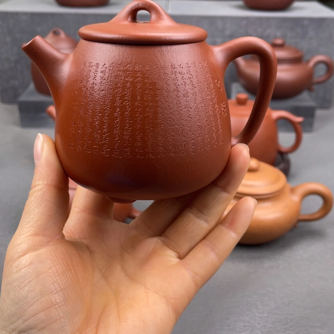 紫砂茶壶旅**快紫砂壶220毫升