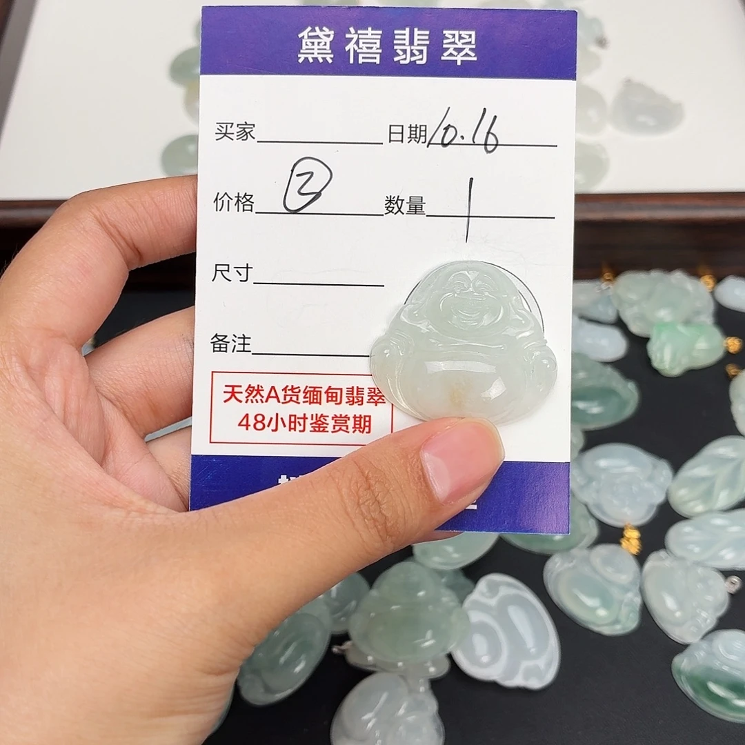 翡翠未镶嵌颈饰66