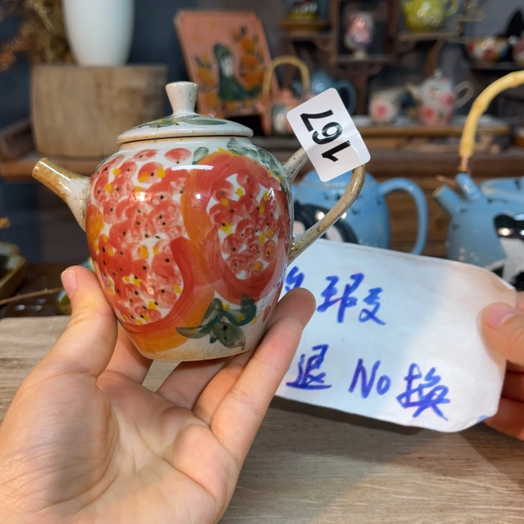 壶素浅陶瓷手工手绘