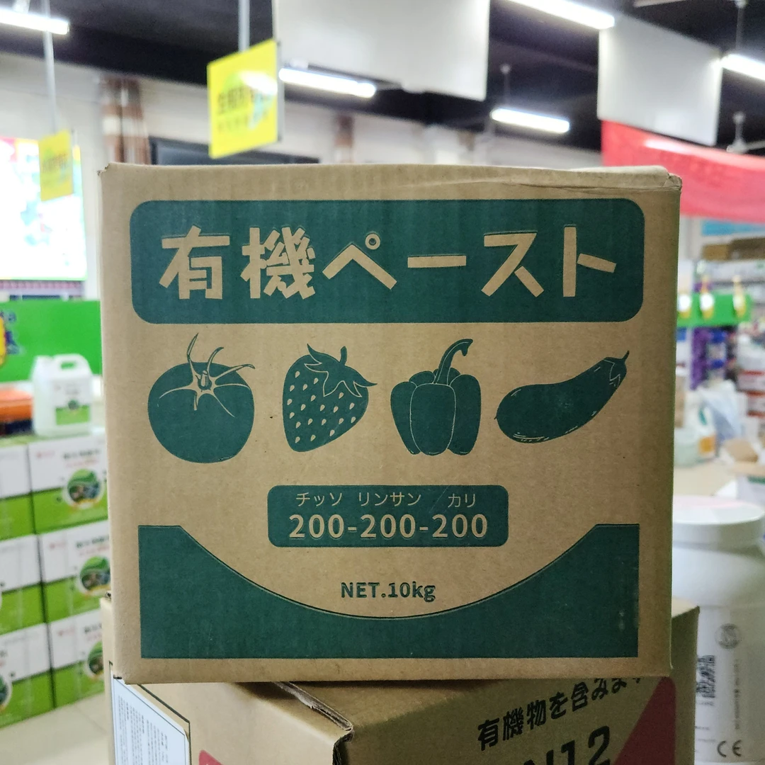【原装进口】有机+无机氮磷钾200-200-200、生根调土、壮棵膨果水溶肥
