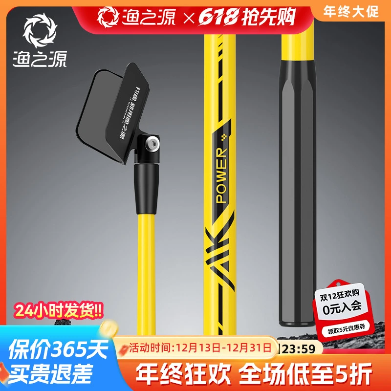 渔之源钓鱼竞技支架二代黑坑支架独节竞技支架硬碳素支架炮台支架