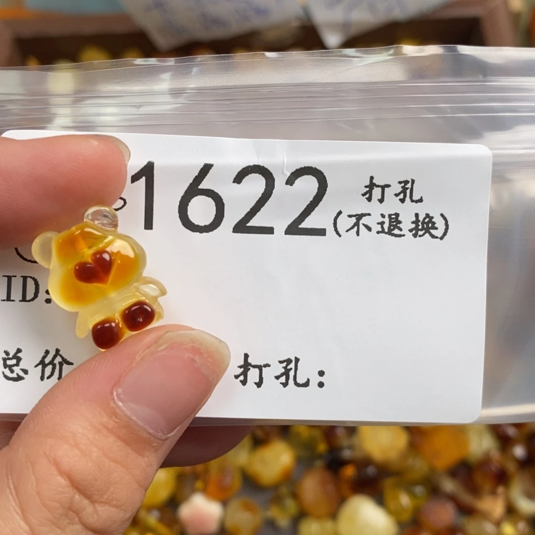 琥珀未镶嵌珠宝奇石