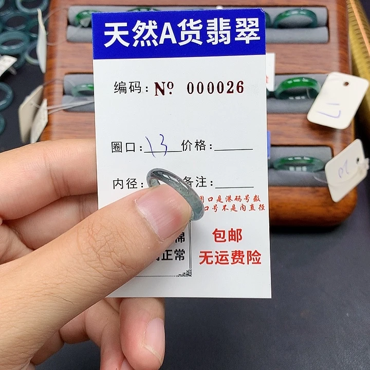 未镶嵌戒指翡翠翡翠