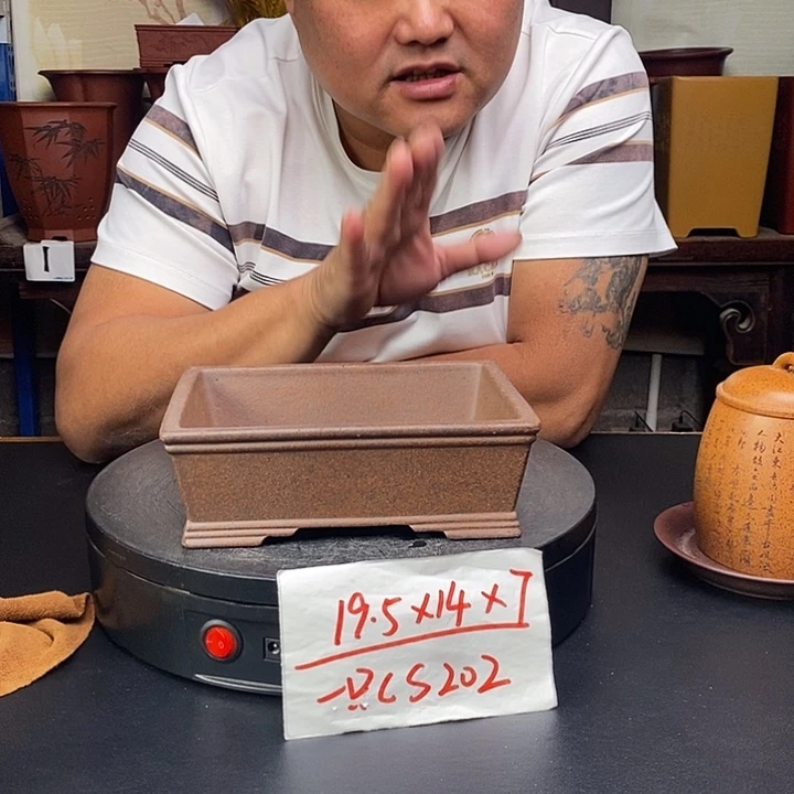紫砂花盆货号一只CS202