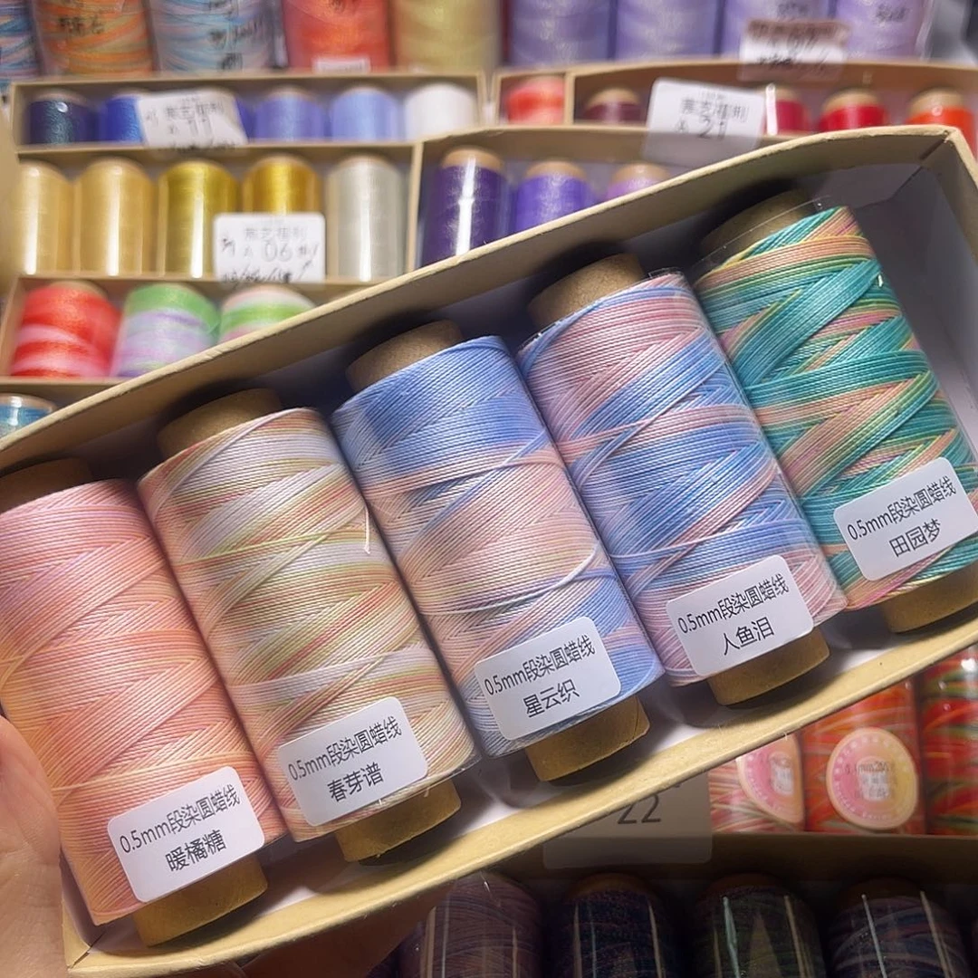 福利A05 0.5段染5色