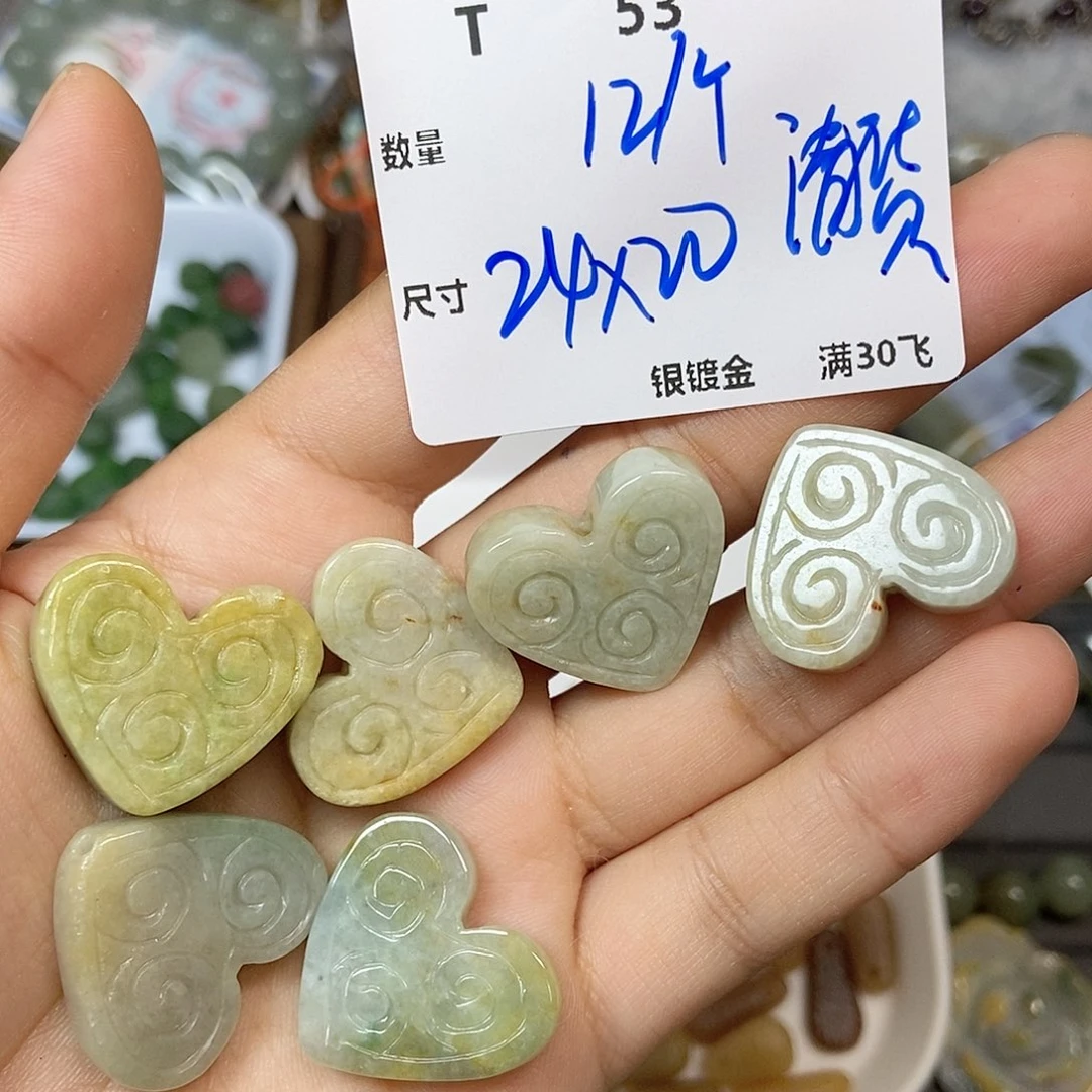 颈饰未镶嵌翡翠T53