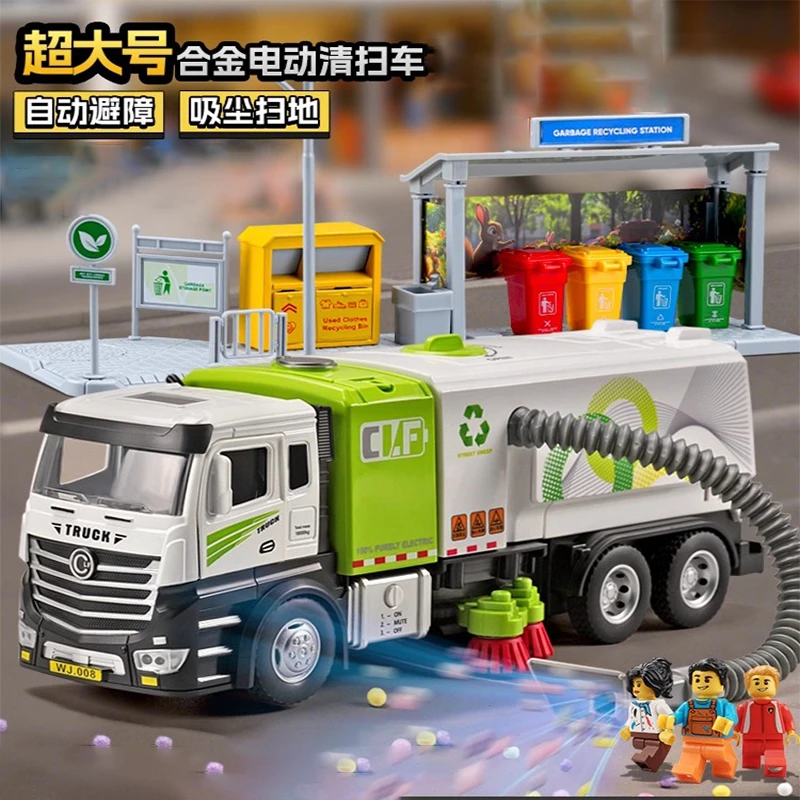 电动环卫车3-6岁儿童玩具合金扫地车玩具车清扫车男孩吸尘车模型