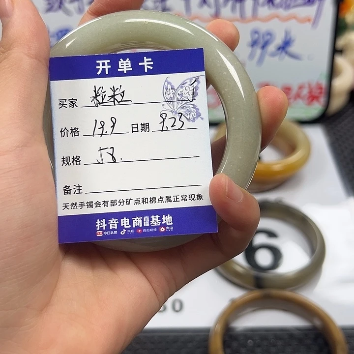 粒****未镶嵌手镯石英岩玉