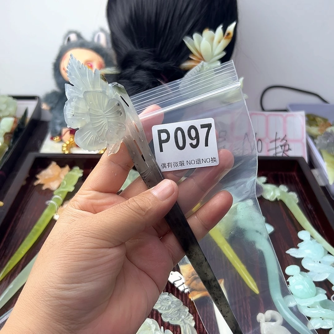 合金蛇纹石玉发饰浮**夢