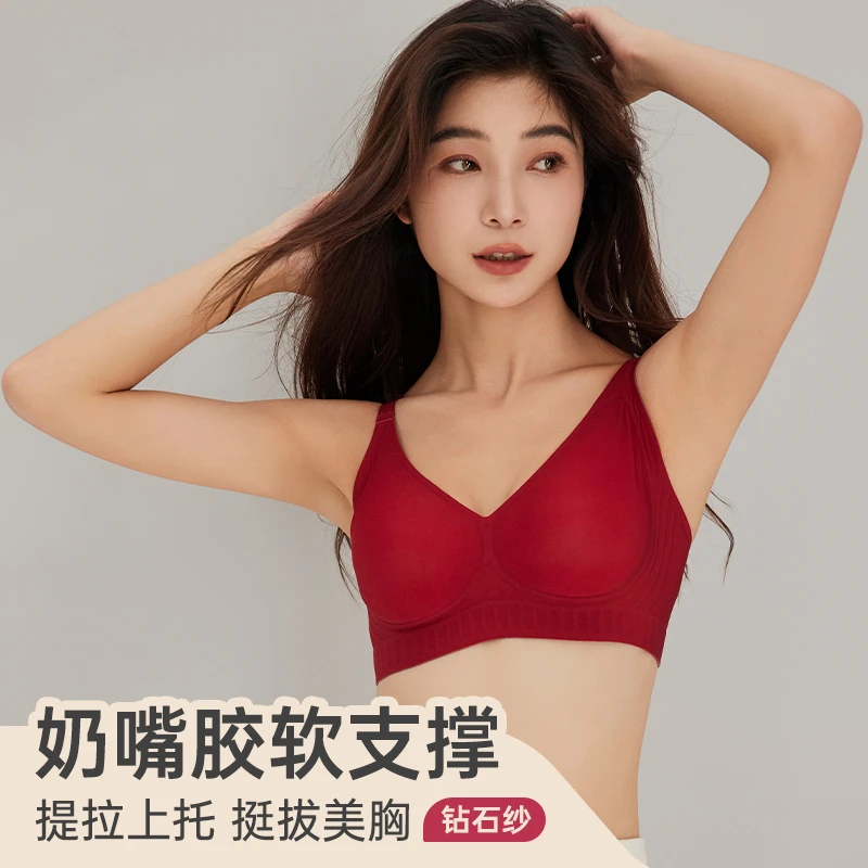浪莎钻石纱果冻软支撑多重提拉自然聚拢巧收副乳美背舒适高弹内衣