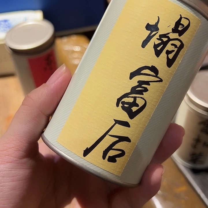 古树塌富后。乌岽。35克。。。。