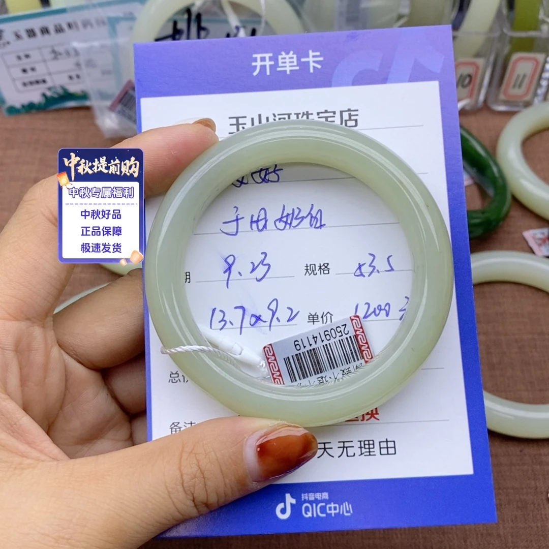 一****未镶嵌手镯和田玉