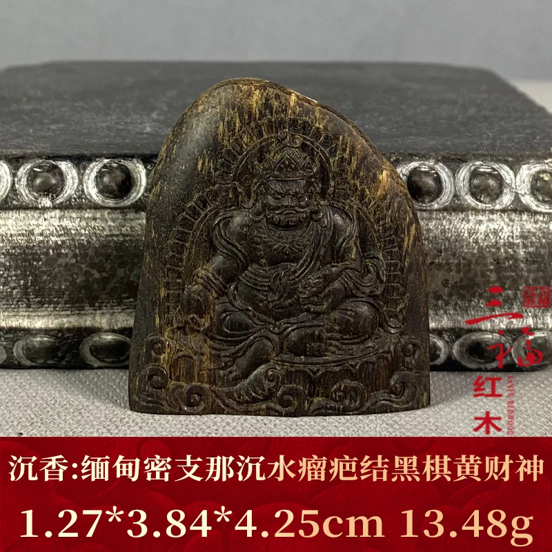 109652     缅甸密支那沉水瘤疤结黑棋黄财神    沉香