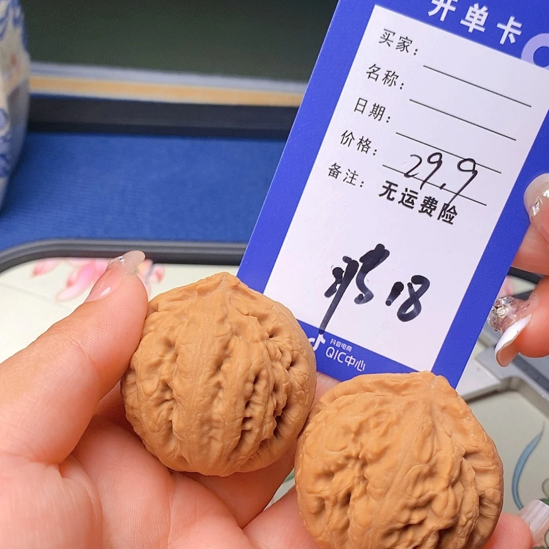 【闪购商品】把件文玩核桃文玩核桃霸王龙18