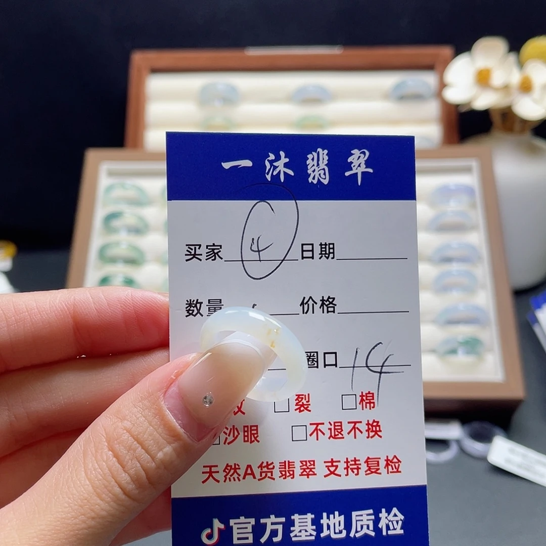 未镶嵌戒指翡翠翡翠首饰