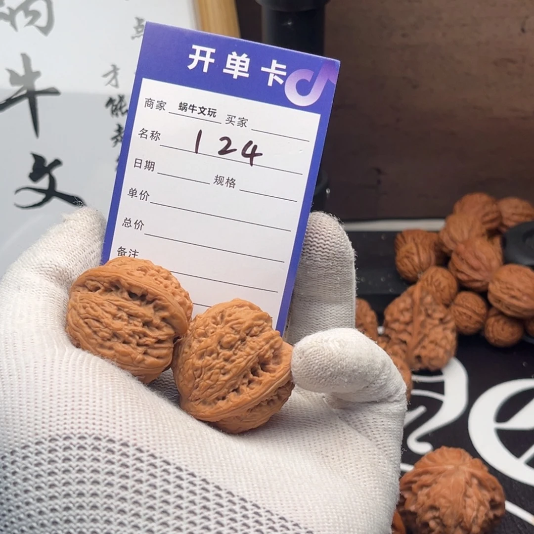 粥***.把件文玩核桃124红玛瑙