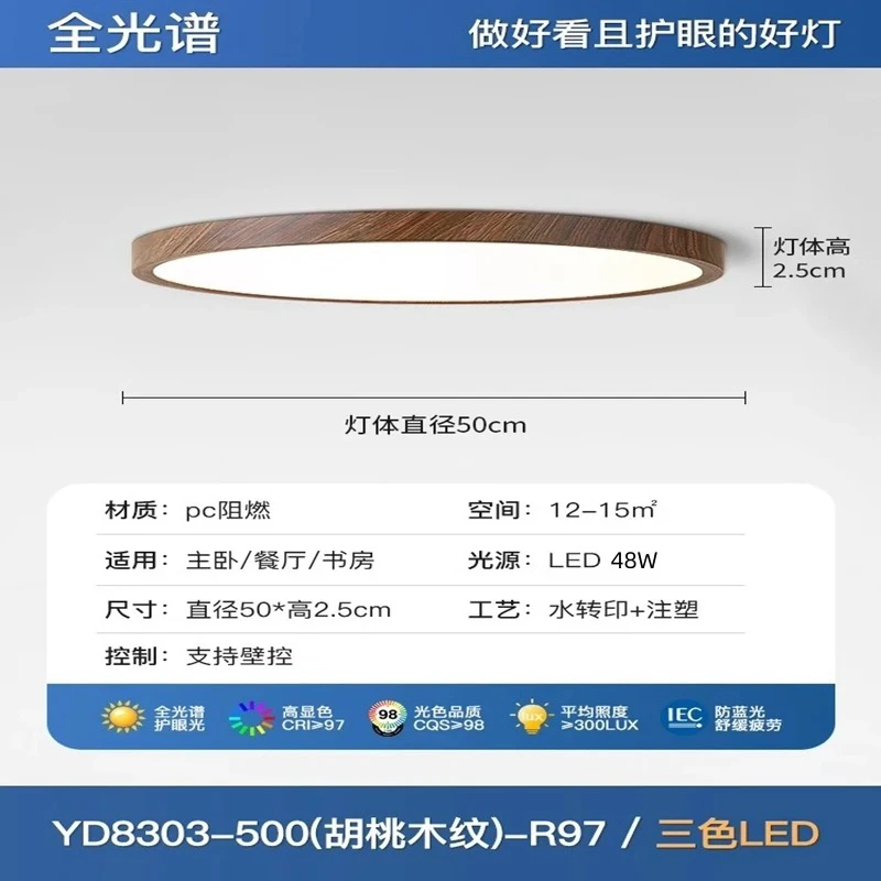 定制灯具各一个尺寸如图十年质保