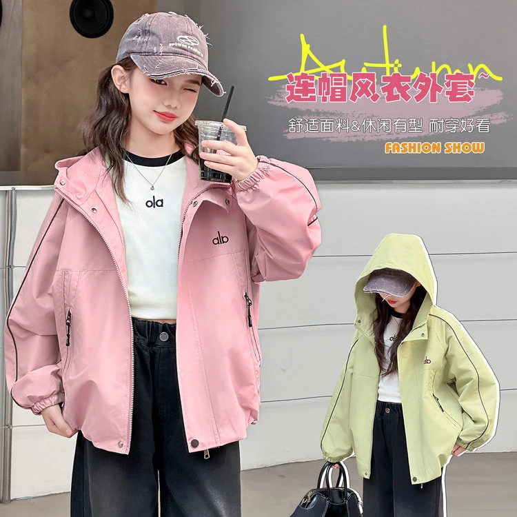休闲女童外套秋装2025新款洋气大童夹克儿童春秋款女孩连帽上衣